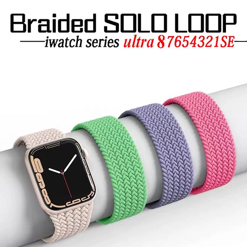 Solo Loop Strap - Geflochtene Solo Loop für Apple Watch